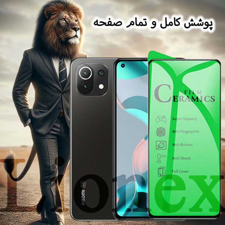 محافظ صفحه نمایش سرامیکی شفاف تراستکتور مدل CERAMICNANOTR مناسب برای گوشی موبایل سامسونگ Galaxy A10 / M10 به همراه محافظ پشت گوشی هیدروژل