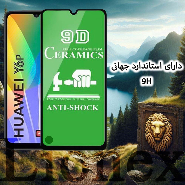 محافظ صفحه نمایش سرامیکی شفاف تراستکتور مدل CERAMICNANOTR مناسب برای گوشی موبایل سامسونگ Galaxy A10 / M10 به همراه محافظ پشت گوشی هیدروژل