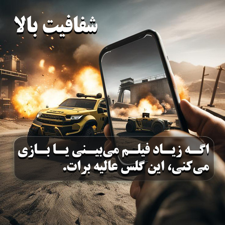 محافظ صفحه نمایش فورس گلس مدل Super D مناسب برای گوشی موبایل سامسونگ Galaxy A10