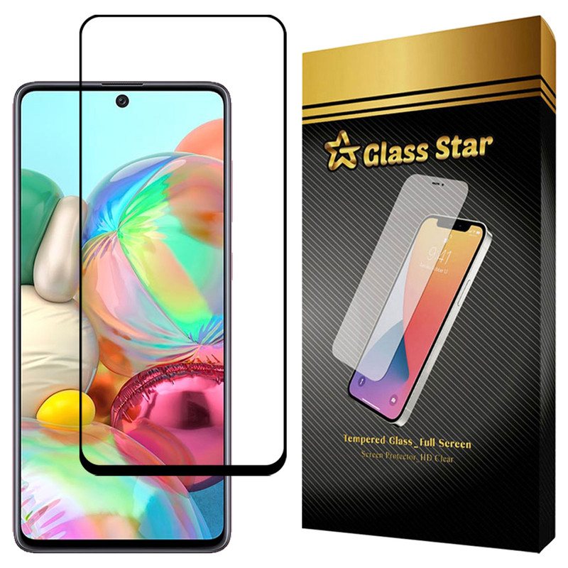 محافظ صفحه نمایش گلس استار مدل CERG30 مناسب برای گوشی موبایل سامسونگ Galaxy A71 4G / A71 5G / A72 / A73 5G / M54 5G / F54 5G / M53 / M52 5G / M51 / M62 / F62 / M55 / M55s / C55 / F55