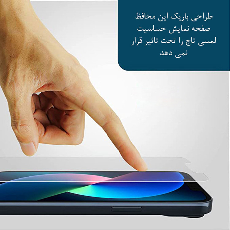 محافظ صفحه نمایش گلس استار مدل SIMG30 مناسب برای گوشی موبایل سامسونگ Galaxy A71 4G / A71 5G / A72 / A73 5G / M54 5G / F54 5G / M53 / M52 5G / M51 / M62 / F62 / M55 / M55s / C55 / F55