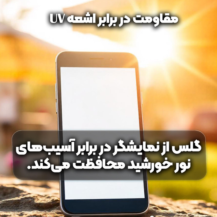 محافظ صفحه نمایش فورس گلس مدل OgSuperXGlas مناسب برای گوشی موبایل شیائومی Redmi 13C 5G