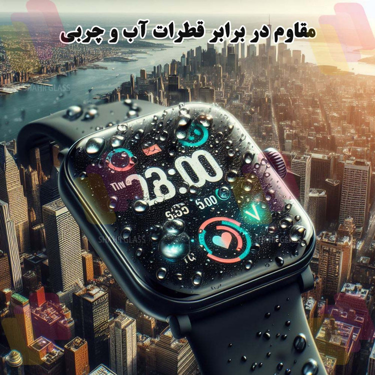 محافظ صفحه نمایش شهر گلس مدل SMWS20 مناسب برای ساعت هوشمند سامسونگ Gear S3 frontier