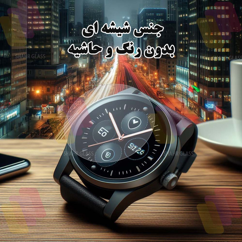 محافظ صفحه نمایش شهر گلس مدل SMWS20 مناسب برای ساعت هوشمند سامسونگ Gear S3 frontier