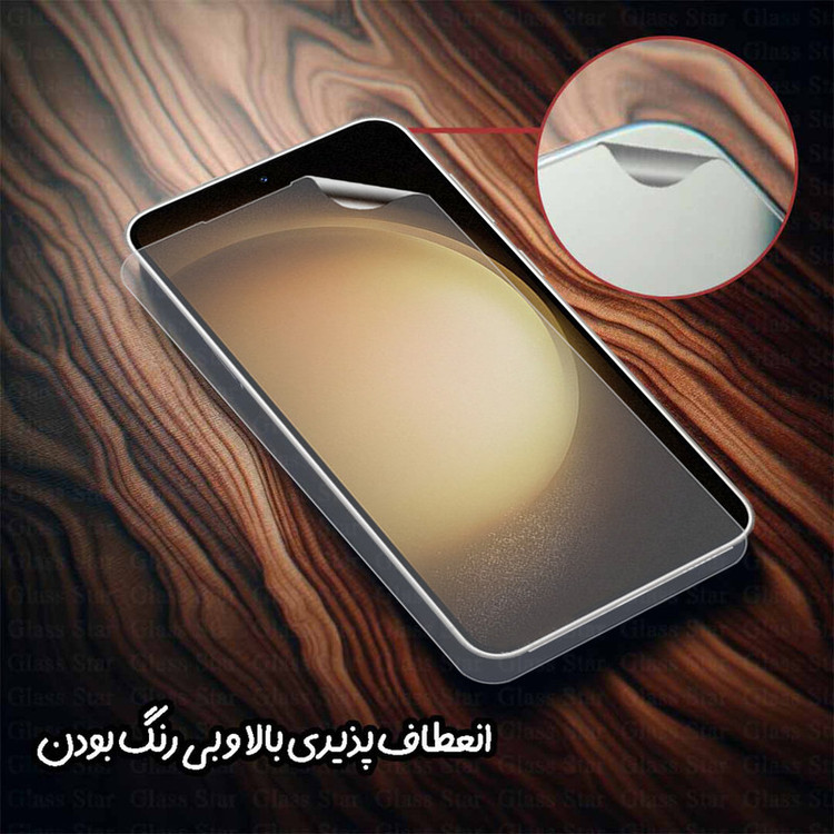 محافظ صفحه نمایش گلس استار مدل GFNMB20 مناسب برای گوشی موبایل سامسونگ Galaxy Z Fold6