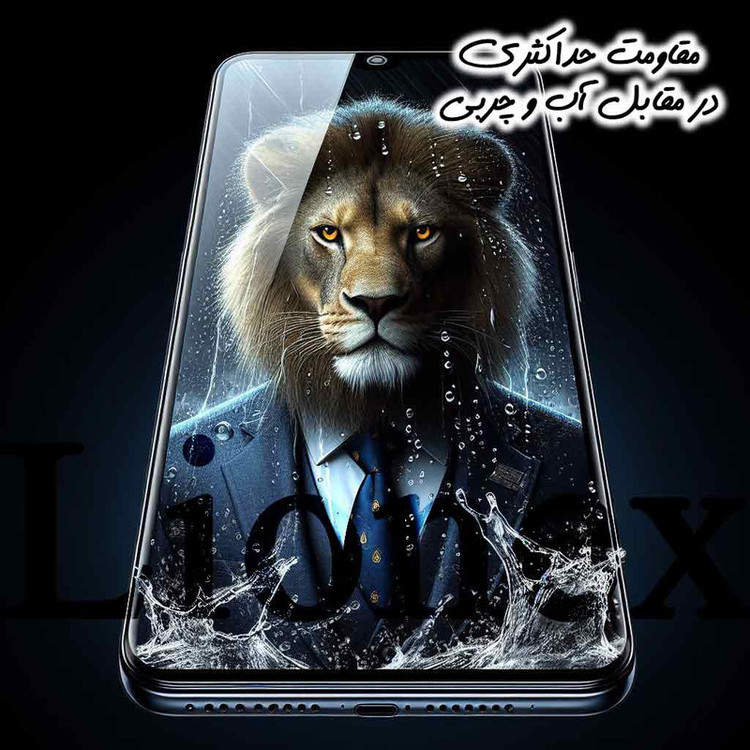 محافظ صفحه نمایش گلس استار مدل SUPRG20 مناسب برای گوشی موبایل شیائومی Redmi Turbo 4 / Poco X7 Pro / Poco M7 Pro 5G / Redmi Note 14s 4G / داریا Daria Bond 2 / Daria Bond 2 lite
