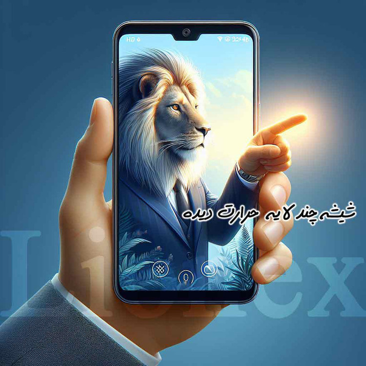 محافظ صفحه نمایش گلس استار مدل SUPRG20 مناسب برای گوشی موبایل شیائومی Redmi Turbo 4 / Poco X7 Pro / Poco M7 Pro 5G / Redmi Note 14s 4G / داریا Daria Bond 2 / Daria Bond 2 lite