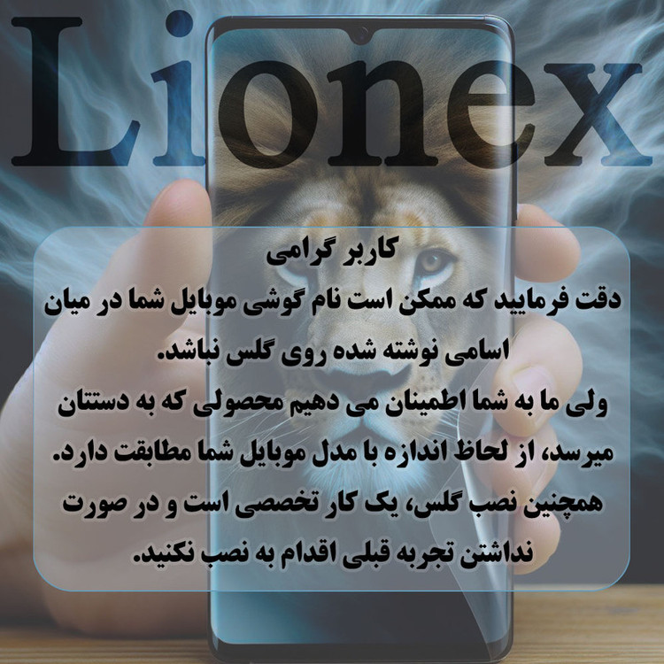 محافظ صفحه نمایش گلس استار مدل SUPRG20 مناسب برای گوشی موبایل شیائومی Redmi Turbo 4 / Poco X7 Pro / Poco M7 Pro 5G / Redmi Note 14s 4G / داریا Daria Bond 2 / Daria Bond 2 lite