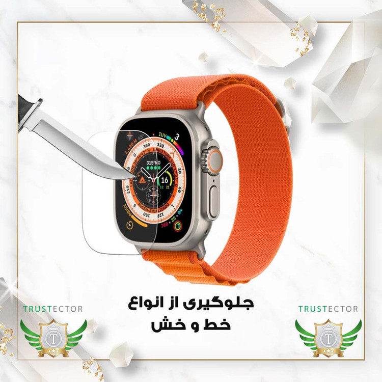محافظ صفحه نمایش تراستکتور مدل SMPWATCHT مناسب برای ساعت هوشمند میبرو GS