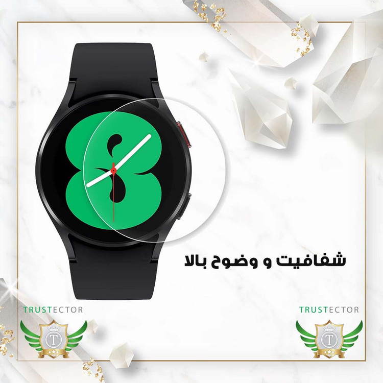 محافظ صفحه نمایش تراستکتور مدل SMPWATCHT مناسب برای ساعت هوشمند میبرو GS