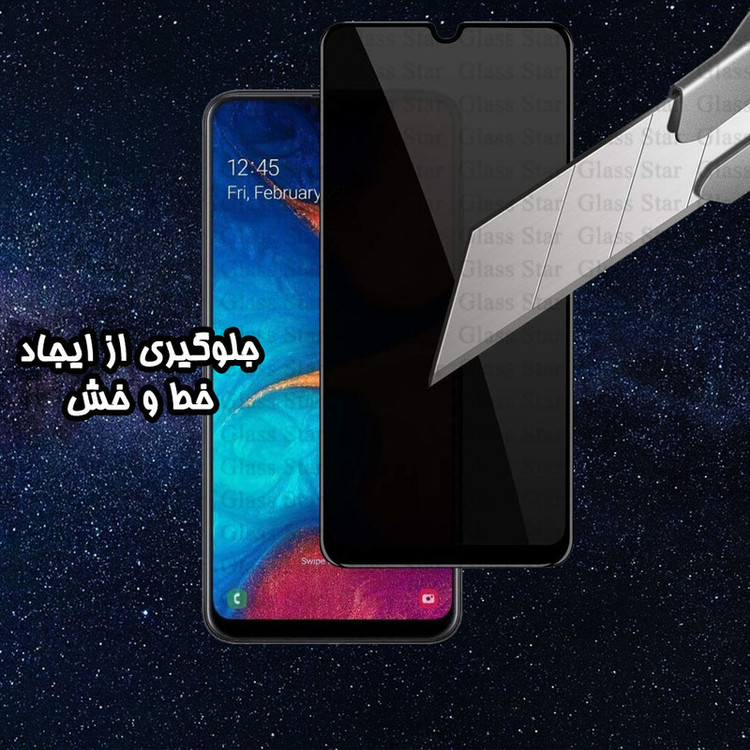 محافظ صفحه نمایش گلس استار مدل CERPRIVG مناسب برای گوشی موبایل اپل iPhone 14 Pro