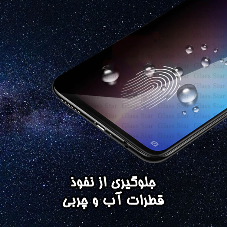 محافظ صفحه نمایش گلس استار مدل CERPRIVG مناسب برای گوشی موبایل اپل iPhone 11 Pro / iPhone XS / iPhone X