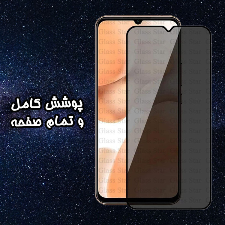 محافظ صفحه نمایش گلس استار مدل CERPRIVG مناسب برای گوشی موبایل اپل iPhone 11 Pro / iPhone XS / iPhone X