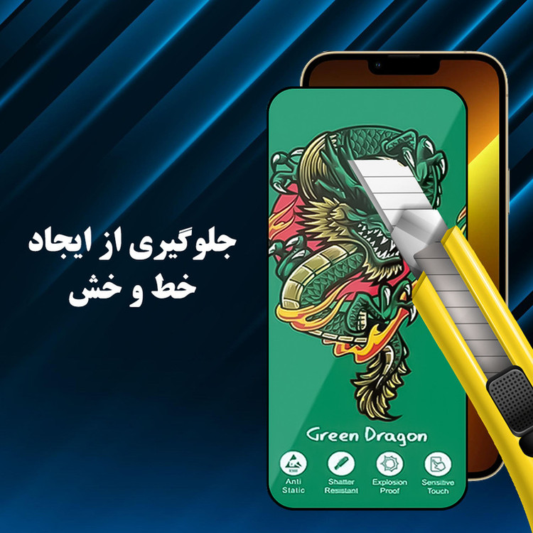 محافظ صفحه نمایش گلس استار مدل HORGRENG مناسب برای گوشی موبایل اپل iPhone 13 Pro Max / 14 Plus