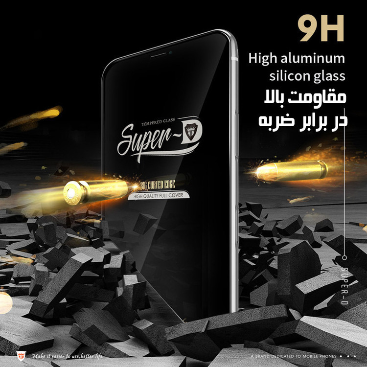 محافظ صفحه نمایش فورس گلس مدل M_SUDKIF مناسب برای گوشی موبایل سامسونگ Galaxy A05 به همراه کیف کلاسوری و بندآویز