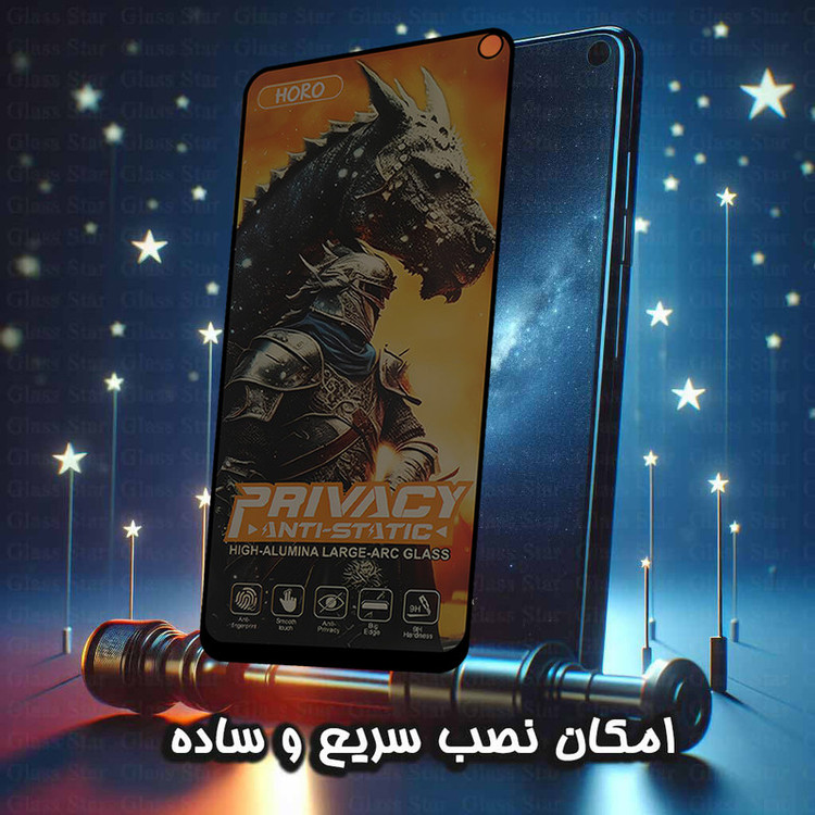 محافظ صفحه نمایش گلس استار مدل GAP20 مناسب برای گوشی موبایل اپل iPhone 16 Pro