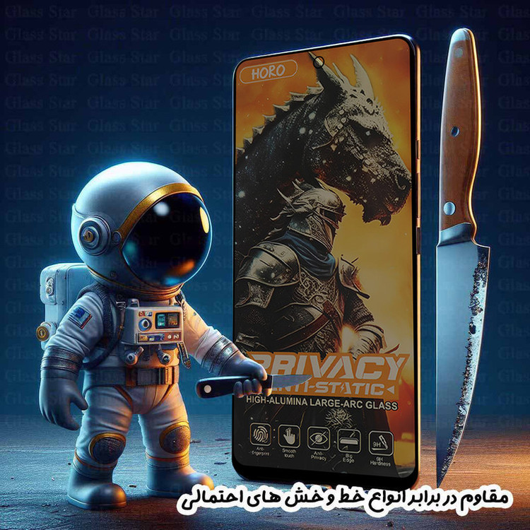 محافظ صفحه نمایش گلس استار مدل GAP20 مناسب برای گوشی موبایل اپل iPhone 15 Pro