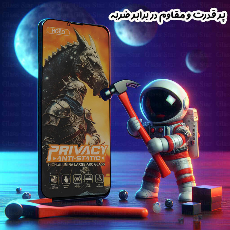 محافظ صفحه نمایش گلس استار مدل GAP20 مناسب برای گوشی موبایل اپل iPhone 14 Pro Max