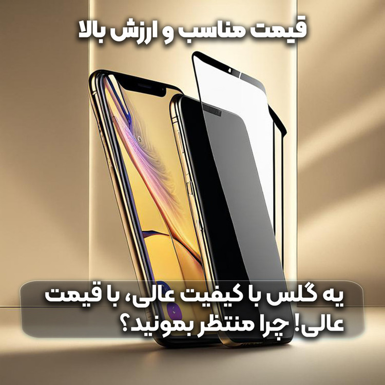 محافظ صفحه نمایش فورس گلس مدل Super D مناسب برای گوشی موبایل سامسونگ Galaxy A30S