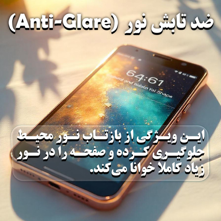 محافظ صفحه نمایش فورس گلس مدل Antiast مناسب برای گوشی موبایل شیائومی Redmi 10