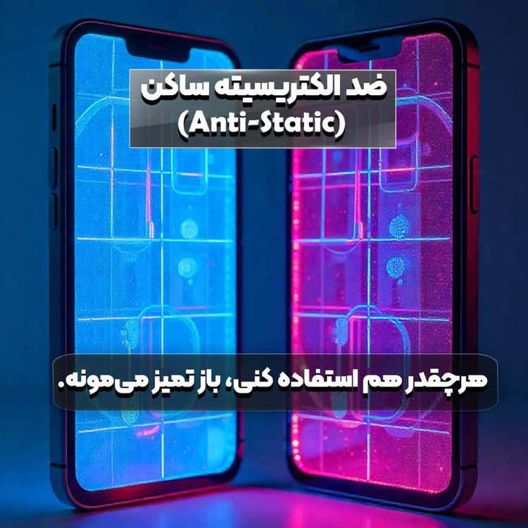 محافظ صفحه نمایش فورس گلس مدل Antiast مناسب برای گوشی موبایل شیائومی Redmi 10