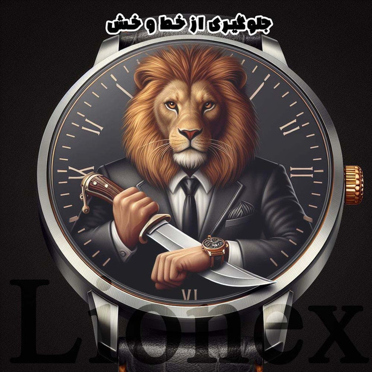 محافظ صفحه نمایش لایونکس مدل SMPWATCHL مناسب برای ساعت هوشمند مایمو Watch R