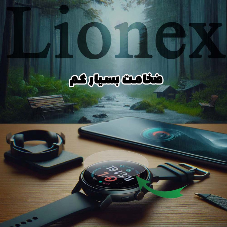 محافظ صفحه نمایش لایونکس مدل SMPWATCHL مناسب برای ساعت هوشمند شیائومی Watch S1 active