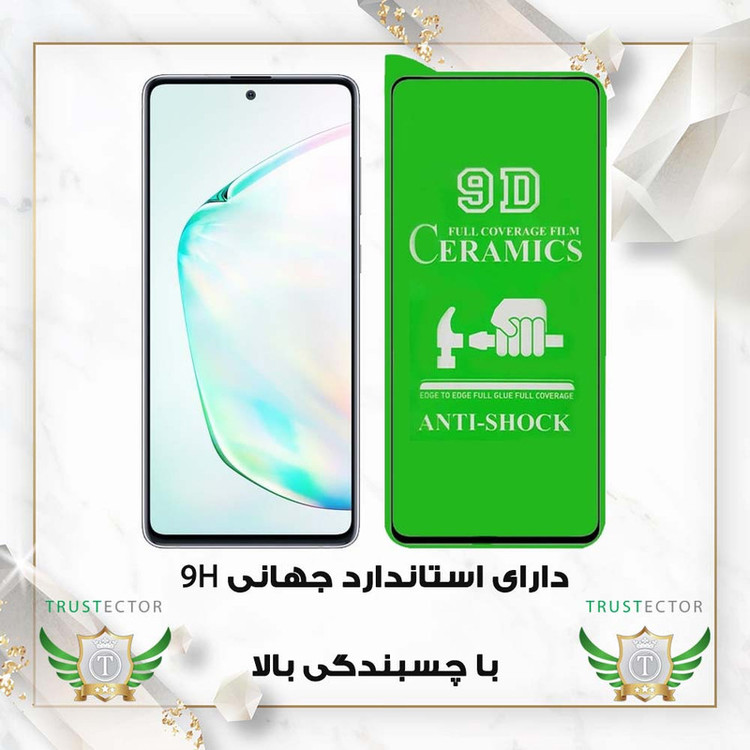 محافظ صفحه نمایش تراستکتور مدل CERCLRT مناسب برای گوشی موبایل سامسونگ Galaxy A01 Core / M01 Core