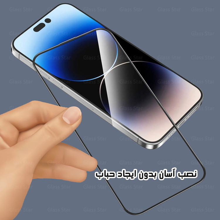 محافظ صفحه نمایش گلس استار مدل OANTG20 مناسب برای گوشی موبایل سامسونگ Galaxy A31 / Galaxy A32 4G / Galaxy M32 4G