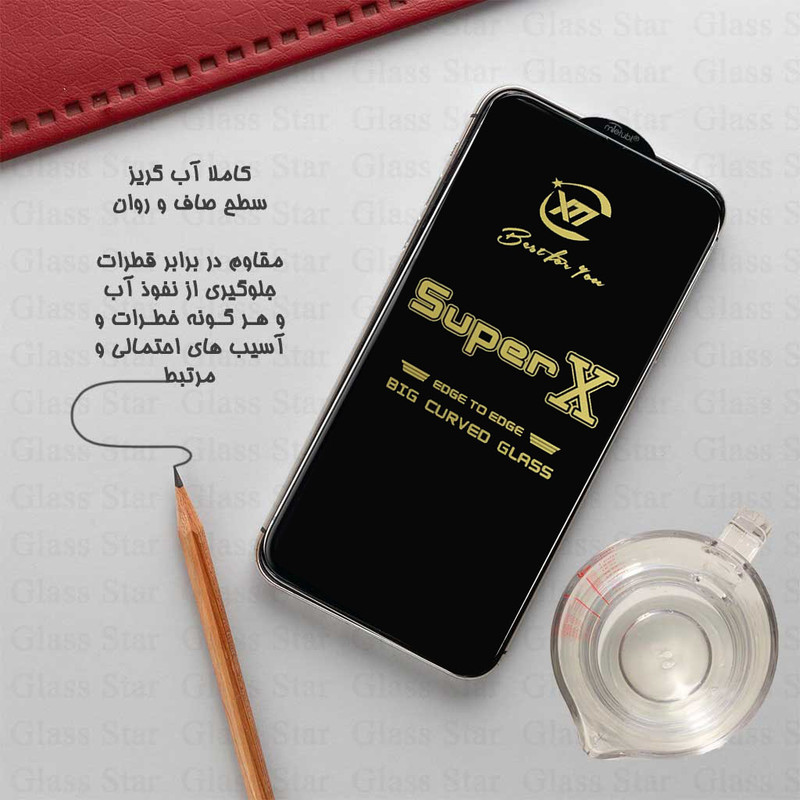 محافظ صفحه نمایش گلس استار مدل SUPXG20 مناسب برای گوشی موبایل شیائومی Mi 9