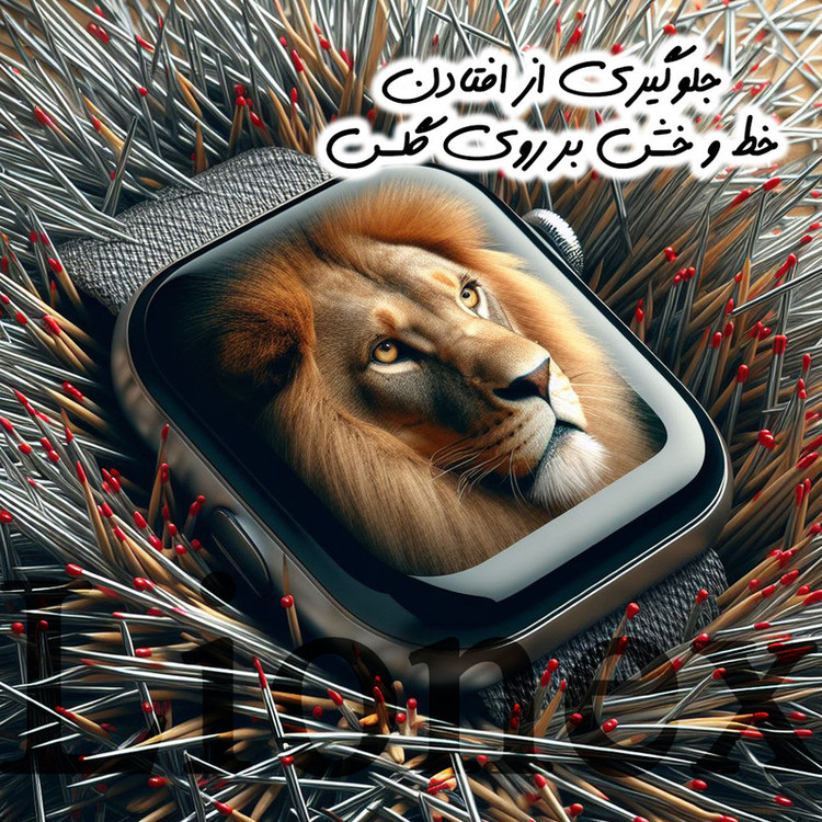محافظ صفحه نمایش لایونکس مدل LWPM مناسب برای ساعت هوشمند امیزفیت Pop 3R