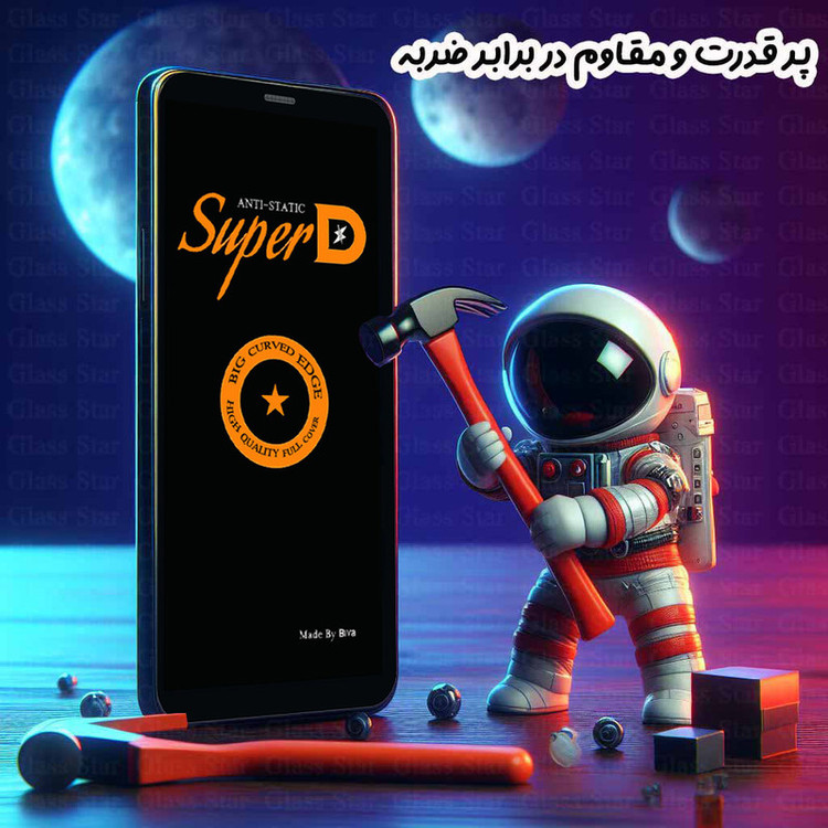 محافظ صفحه نمایش گلس استار مدل SUBIG20 مناسب برای گوشی موبایل شیائومی Redmi 10C / Redmi 10 India / Redmi 10 Power