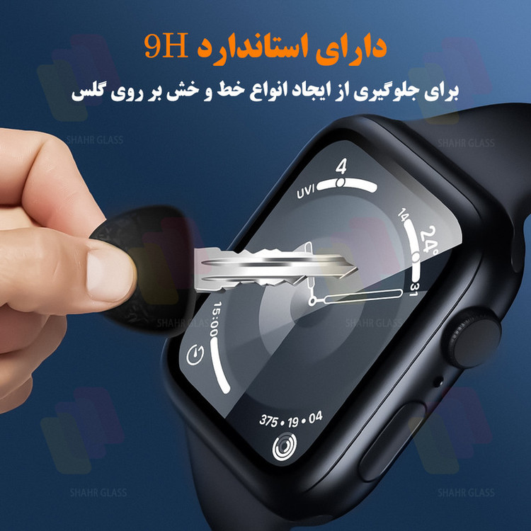 محافظ صفحه نمایش شهر گلس مدل SWPM مناسب برای ساعت هوشمند امیزفیت T-Rex