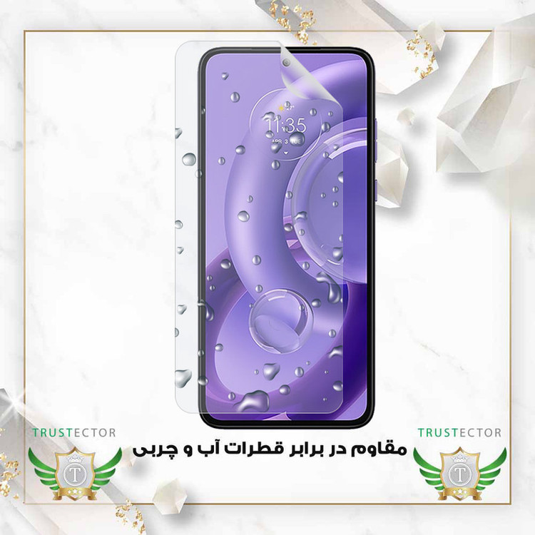 محافظ صفحه نمایش تراستکتور مدل TFNMB20 مناسب برای گوشی موبایل موتورولا Moto E15