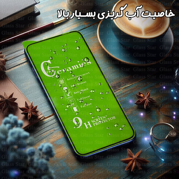 محافظ صفحه نمایش گلس استار مدل CRG20 مناسب برای گوشی موبایل سامسونگ Galaxy M17 / Galaxy A26