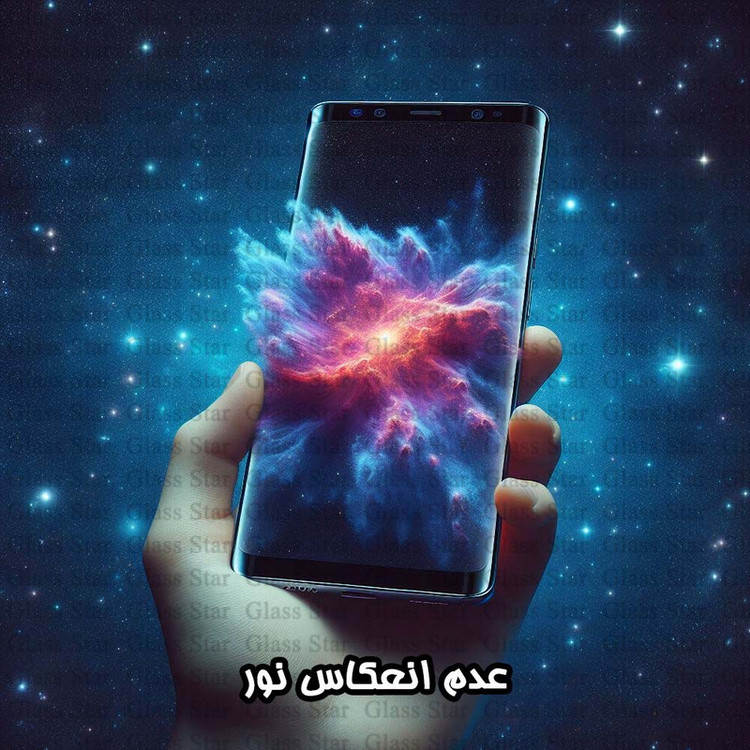 محافظ صفحه نمایش گلس استار مدل FUAGG مناسب برای گوشی موبایل سامسونگ Galaxy S25 Ultra 5G