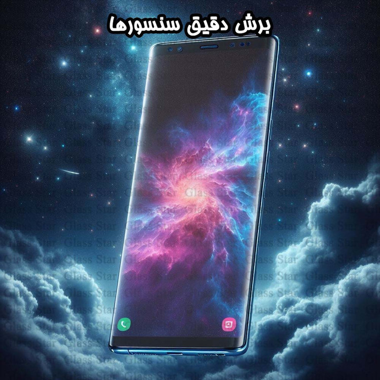 محافظ صفحه نمایش گلس استار مدل FUAGG مناسب برای گوشی موبایل سامسونگ Galaxy S25 Ultra 5G