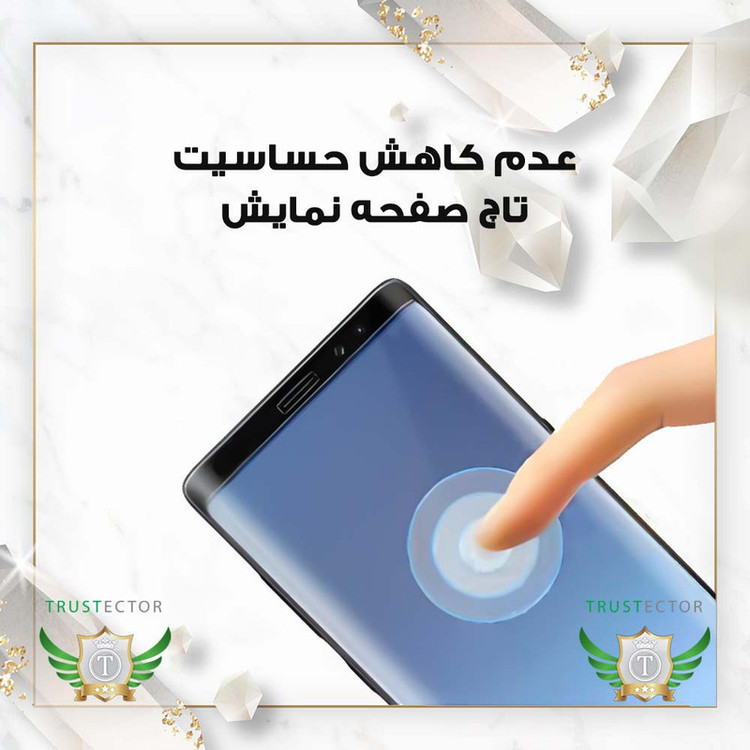 محافظ صفحه نمایش تراستکتور مدل FUAGT مناسب برای گوشی موبایل سامسونگ Galaxy S25 5G