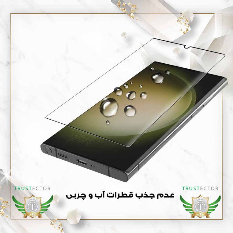محافظ صفحه نمایش تراستکتور مدل FUET20 مناسب برای گوشی موبایل سامسونگ Galaxy S25