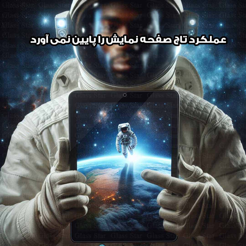 محافظ صفحه نمایش گلس استار مدل TABG30 مناسب برای تبلت سامسونگ Galaxy Tab 2 7.0 / Galaxy Tab P3100