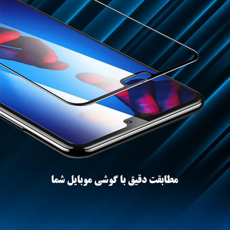 محافظ صفحه نمایش گلس استار مدل SOGOG مناسب برای گوشی موبایل سامسونگ Galaxy A71 4G / A71 5G / A73 5G / شیائومی C55