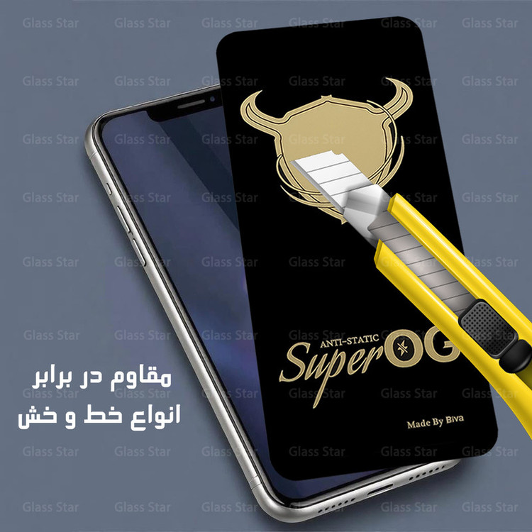 محافظ صفحه نمایش گلس استار مدل SOGOG مناسب برای گوشی موبایل سامسونگ Galaxy A35 / Galaxy A56