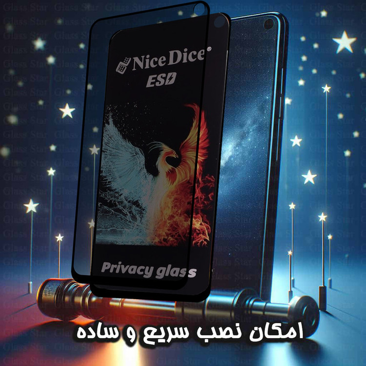 محافظ صفحه نمایش گلس استار مدل GND7 مناسب برای گوشی موبایل سامسونگ Galaxy A34 5G / Galaxy F34 5G