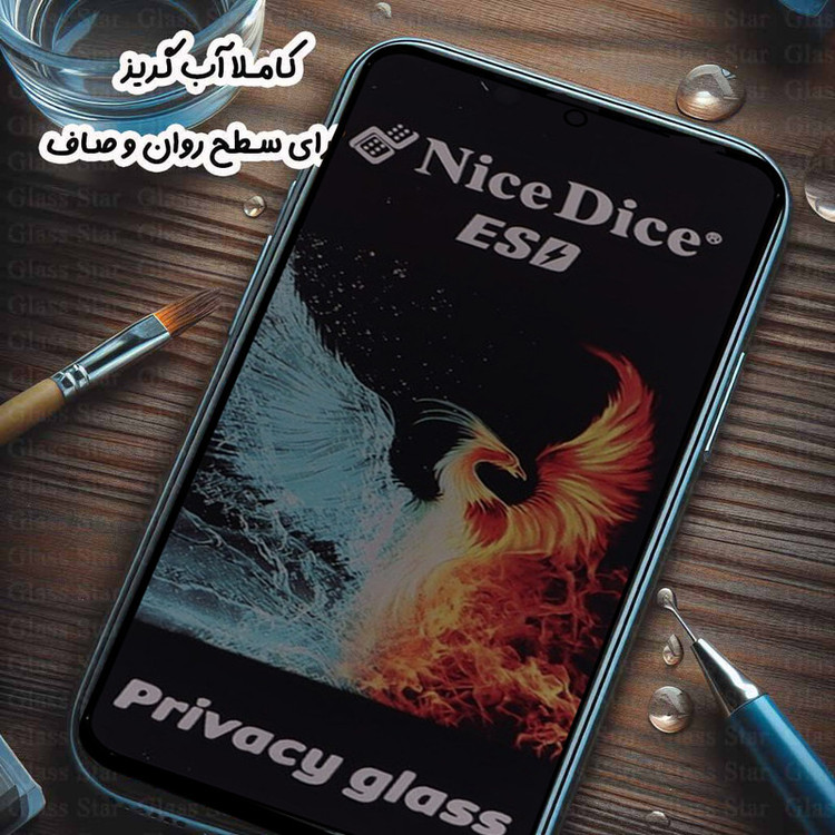 محافظ صفحه نمایش گلس استار مدل GND7 مناسب برای گوشی موبایل سامسونگ Galaxy A54 5G / Galaxy S23 FE 5G