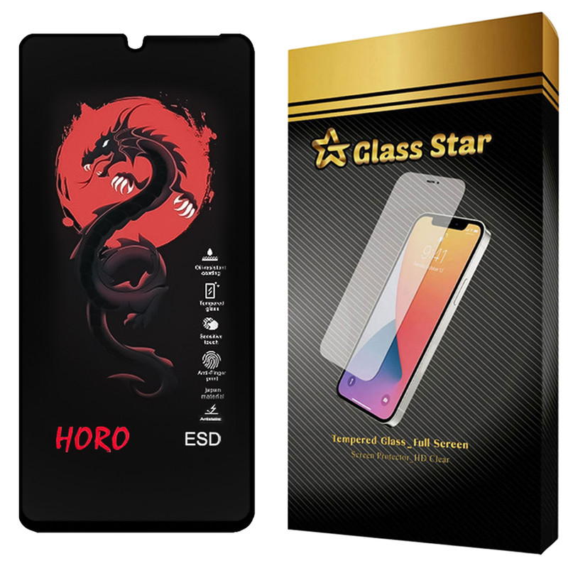محافظ صفحه نمایش گلس استار مدل HFUG20 مناسب برای گوشی موبایل سامسونگ  Galaxy A06 5G