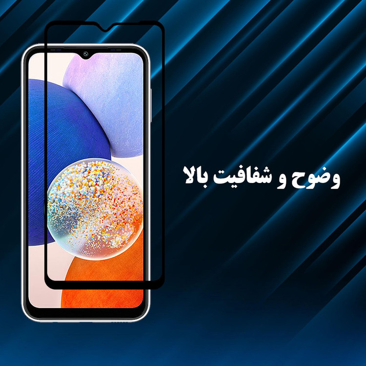 محافظ صفحه نمایش گلس استار مدل HFUG20 مناسب برای گوشی موبایل سامسونگ Galaxy A06 5G