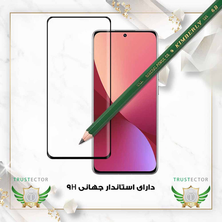 محافظ صفحه نمایش تراستکتور مدل FUET20 مناسب برای گوشی موبایل سامسونگ Galaxy S20 Plus