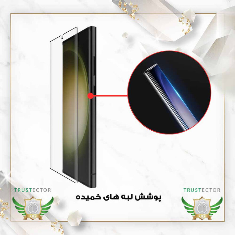 محافظ صفحه نمایش تراستکتور مدل FUET20 مناسب برای گوشی موبایل سامسونگ Galaxy S20 Plus