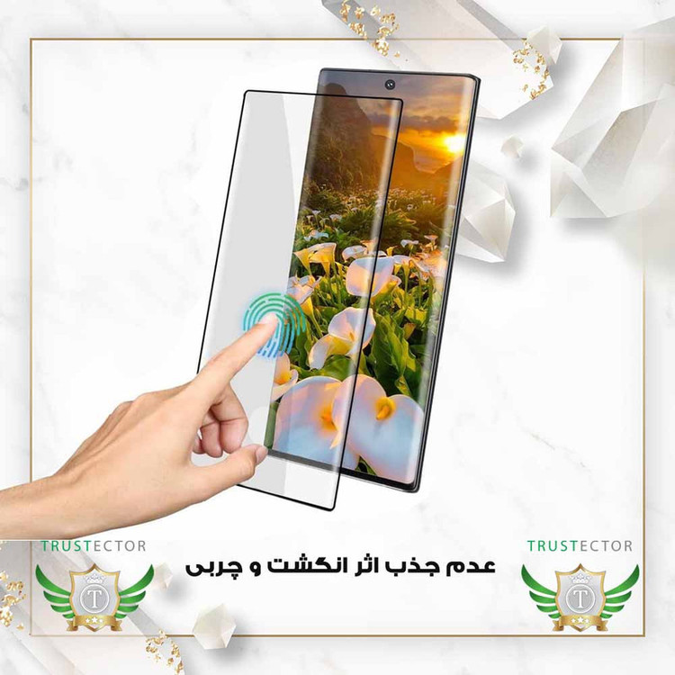 محافظ صفحه نمایش تراستکتور مدل FUET20 مناسب برای گوشی موبایل سامسونگ Galaxy S20 Plus