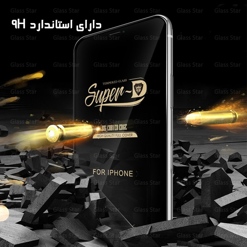 محافظ صفحه نمایش گلس استار مدل SUPRG20 مناسب برای گوشی موبایل سامسونگ Galaxy A16 4G / Galaxy M36 5G